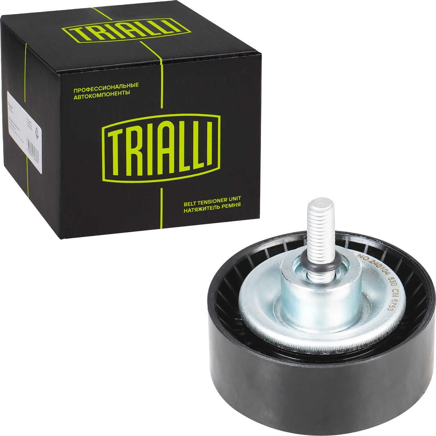 Направляющий (ведущий) ролик приводного поликлинового ремня Trialli. Артикул CM 5753