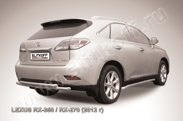 Защита Slitkoff заднего бампера d57/57 двойная для Lexus RX 350/270 2012-2026. Артикул LRX35-12.009