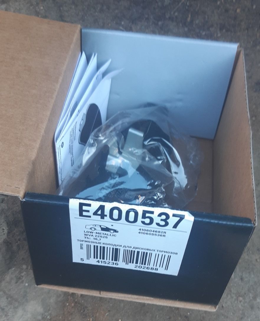 Тормозные колодки Miles (Low-Metallic) передние для Renault Logan II 2013-2026. Артикул E400537