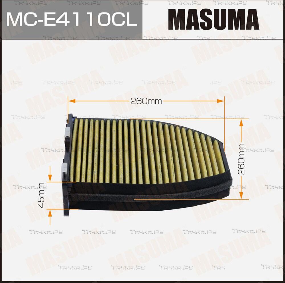 Салонный фильтр MASUMA угольный MERCEDES-BENZ C-CLASS (W204) (1/20). Артикул MCE4110CL