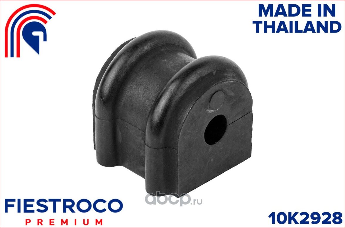 Втулка (Fiestroco). Артикул 10K2928