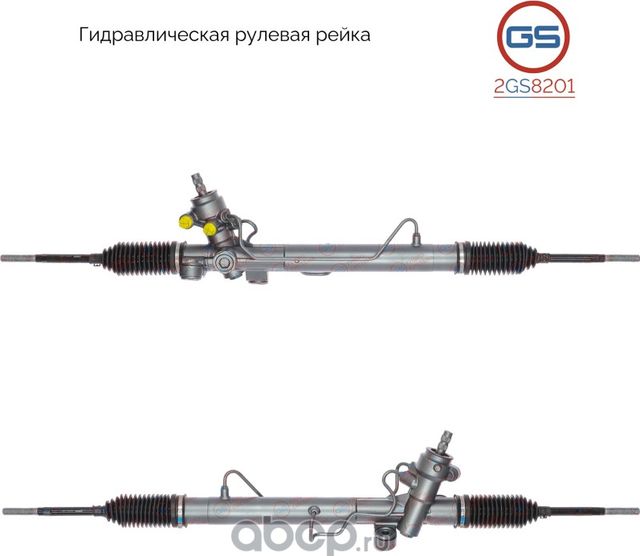 Рулевая рейка BYD F3 2006-,Geely Vision 2006-,Geely Emgrand EC7 2009 (GS). Артикул 2GS8201