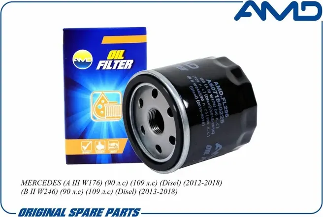 Фильтр масляный (AMD). Артикул AMD.FL296