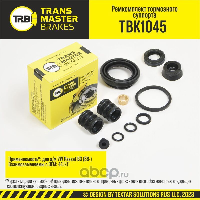 Ремкомплект тормозного суппорта, VW PASSAT B3 88-, задняя ось, d.38 мм (Transmaster). Артикул TBK1045