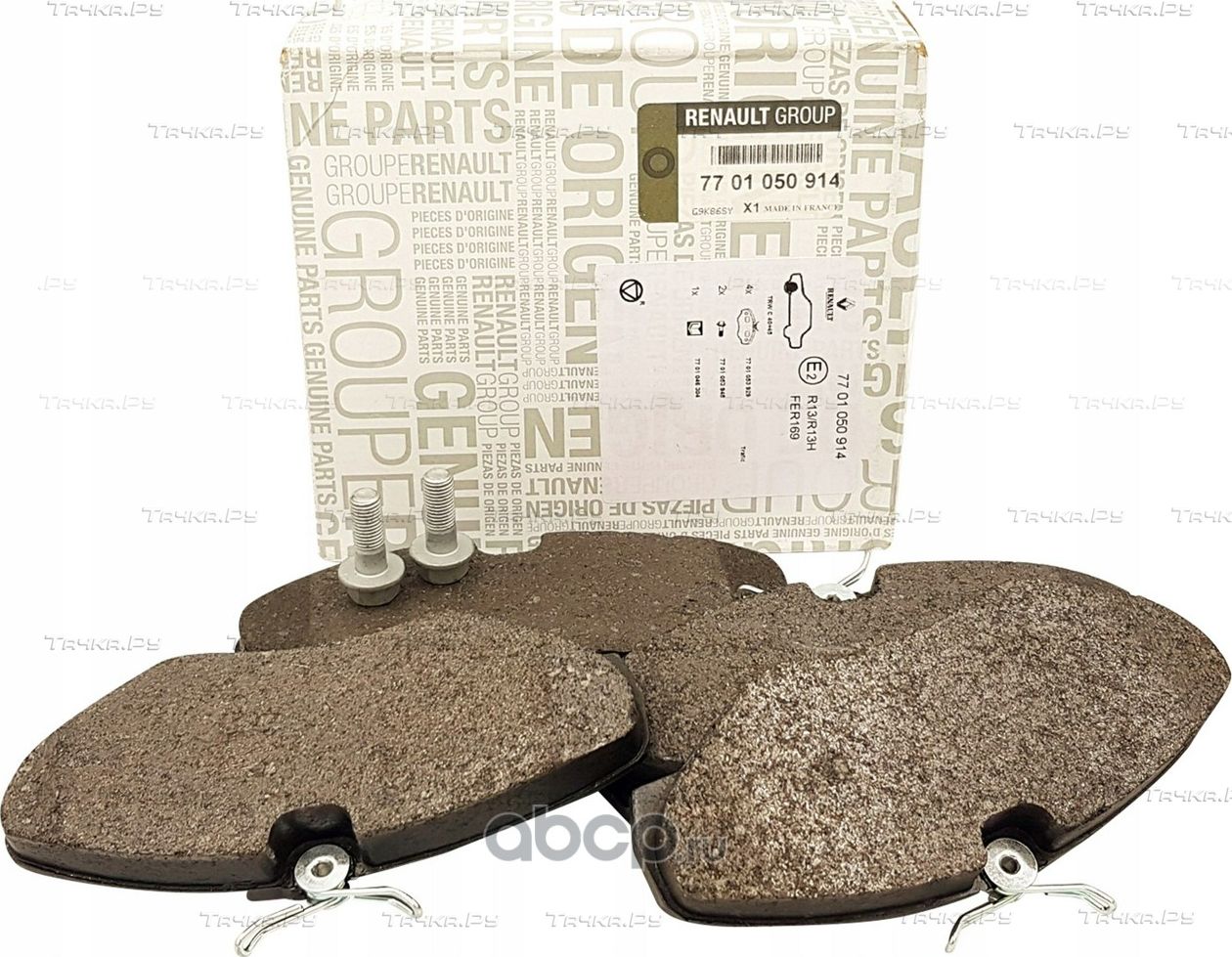 Тормозные колодки Renault. Артикул 7701050914