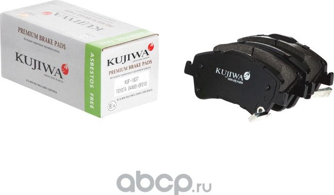 Колодки тормозные передние с пластинами KUF1837 KUJIWA 044650F010 TOYOTA. Артикул KUF1837