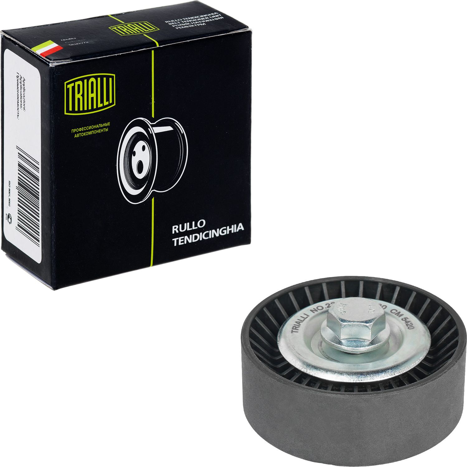 Направляющий (ведущий) ролик приводного поликлинового ремня Trialli. Артикул CM 5420