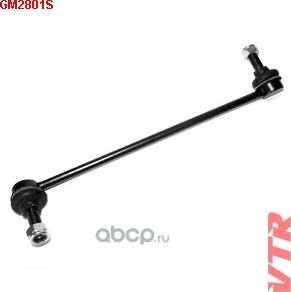 Стойка стабилизатора переднего левая (VTR). Артикул GM2801S