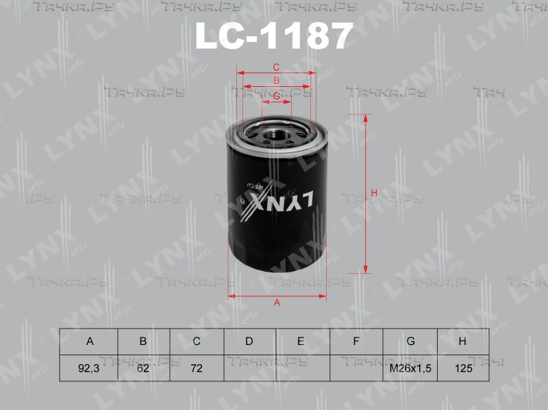 Масляный фильтр LYNXauto для Hyundai Porter III 1994-2004. Артикул LC-1187