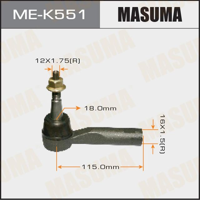 Наконечник рулевой тяги Masuma. Артикул ME-K551