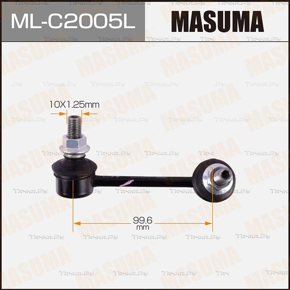 Стойка (тяга) стабилизатора Masuma задняя левая для Nissan Teana J32 2008-2013. Артикул ML-C2005L