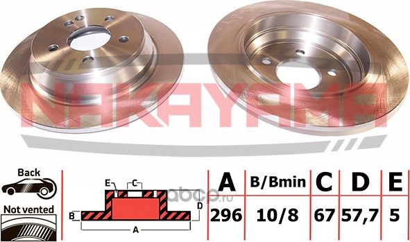 Диск тормозной задний (Nakayama). Артикул Q4705