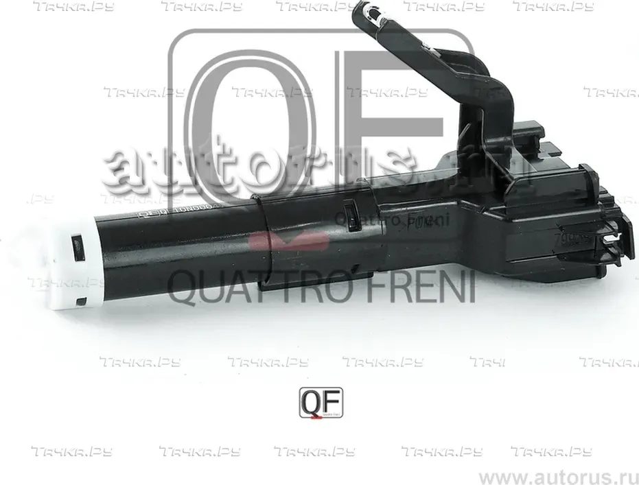 Форсунка омывателя фары rh (Quattro Freni). Артикул qf10n00049