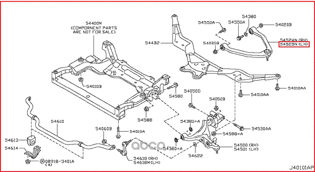 Рычаг подвески Nissan. Артикул 545251MA0A