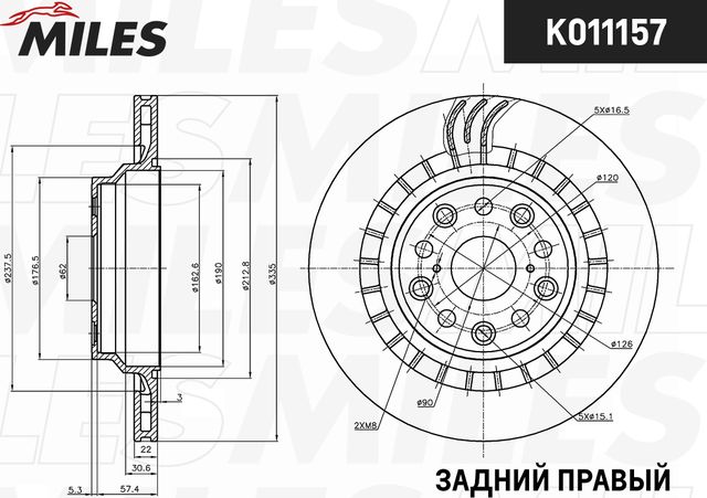Тормозной диск Miles. Артикул K011157
