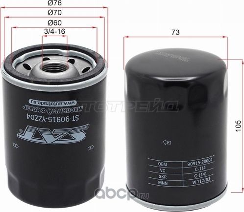 Фильтр масляный TOYOTA UZFE,1FZFE 92- (SAT). Артикул ST90915YZZD4