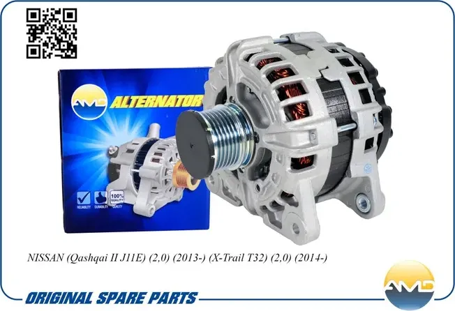 Генератор (AMD) AMD. Артикул AMDEL1117