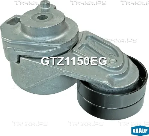 Натяжитель приводного ремня Krauf. Артикул GTZ1150EG