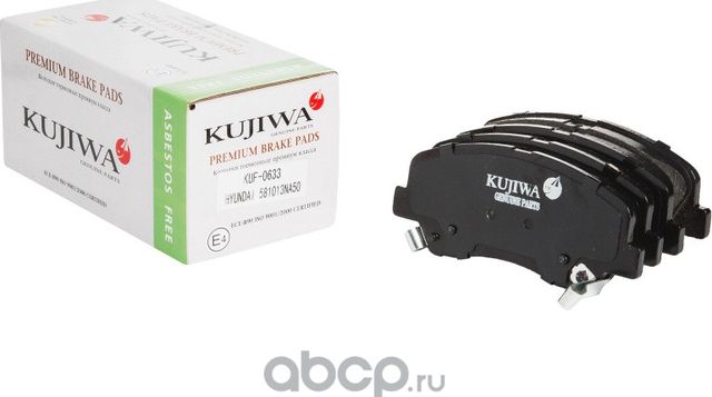 Колодки тормозные передние с пластинами KUF0633 KUJIWA 581013NA50 HYUNDAI/KIA. Артикул KUF0633