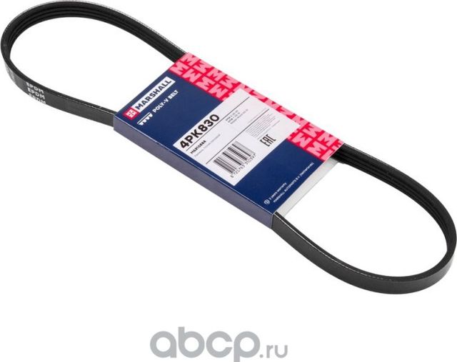 Ремень поликлиновой 4PK830 BMW 5 05 09 BMW 7 09 15 Nissan Micra 03 10 M6310584 (Marshall). Артикул M6310584