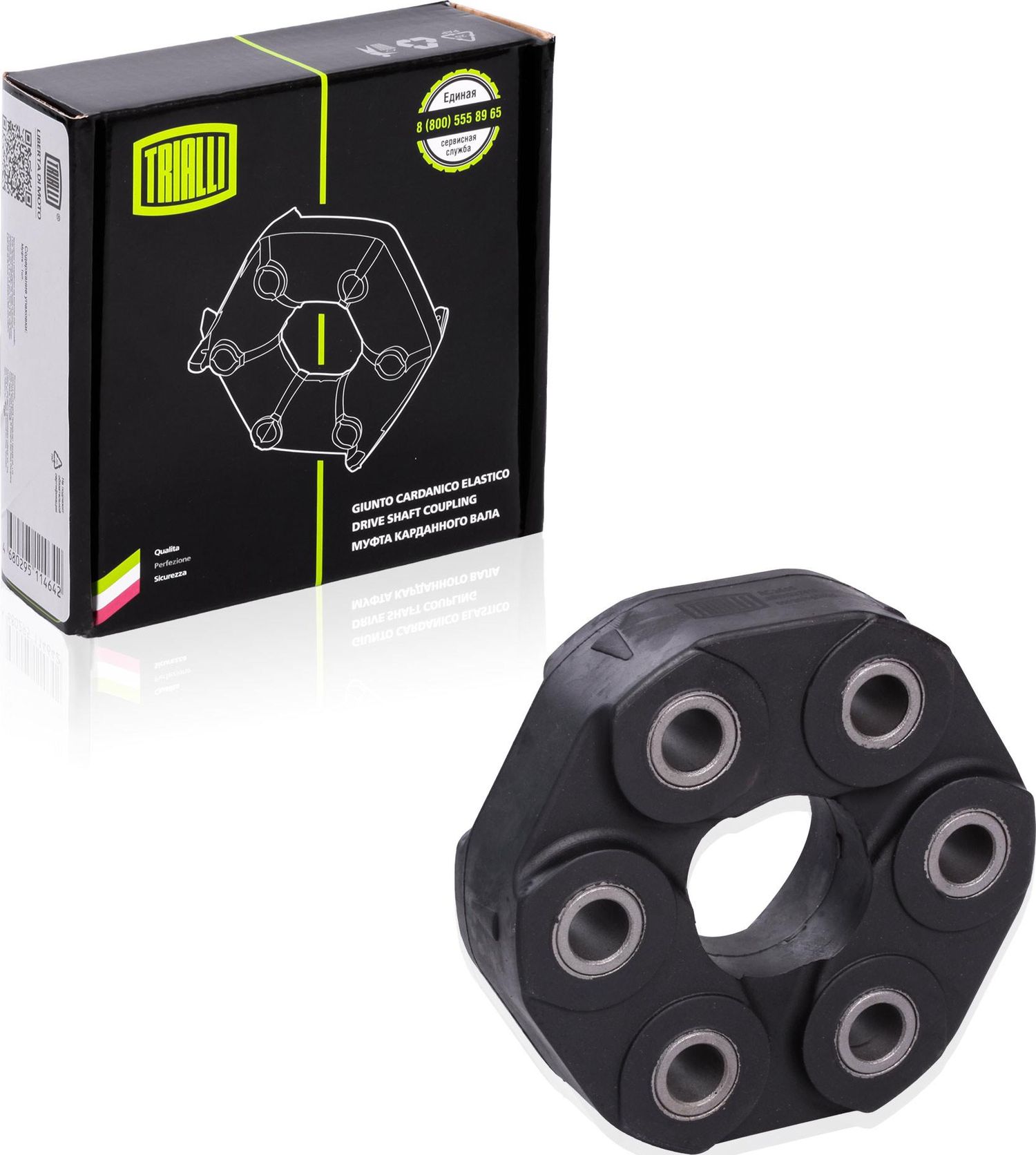 Крестовина карданного вала Trialli. Артикул RC 2606