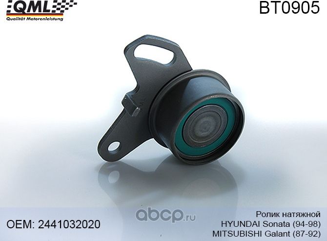 BT0905 Ролик натяжной HYUNDAI Sonata(94-98). MITSUBISHI Galant (87-92) 244103202 (QML). Артикул BT0905
