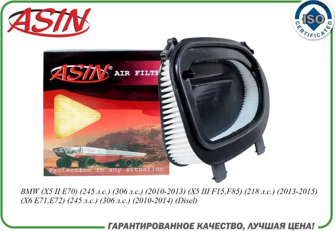 Фильтр воздушный (Asin). Артикул ASINFA2429