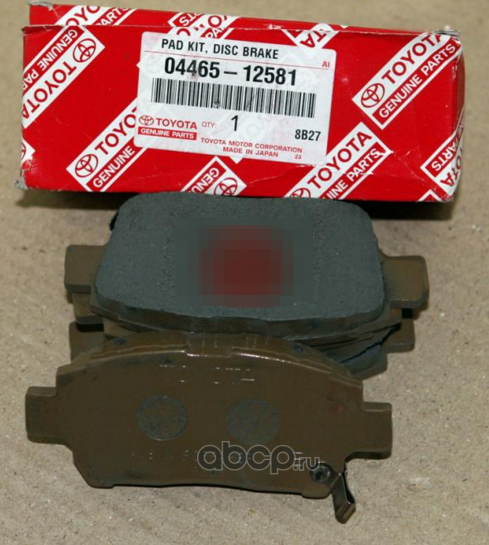 Тормозные колодки Toyota. Артикул 0446512581