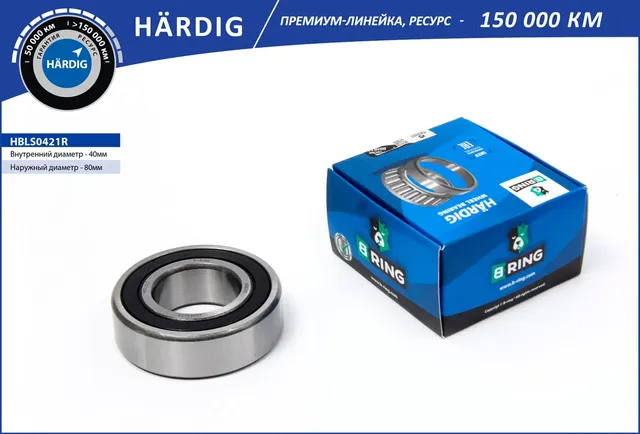 Подшипник полуоси LADA 2121  2123 [40x80x23] (HBLS0421R) B-RING HARDIG B-Ring. Артикул hbls0421r