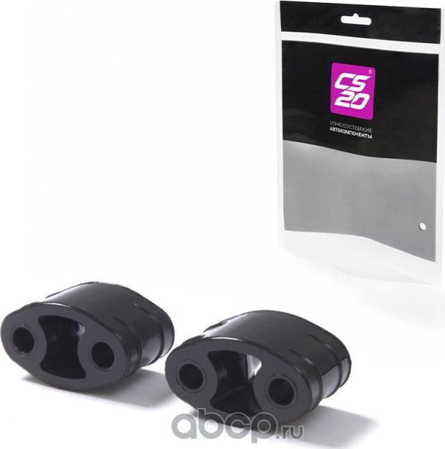 Подушки LADA Largus глушителя НО 2шт. резина (CS-20). Артикул 10990