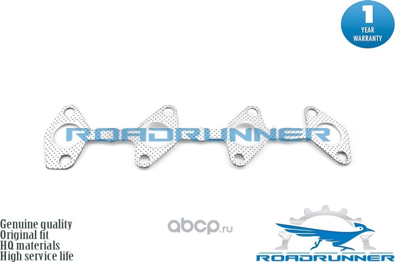 Прокладка выпускного коллектора (Roadrunner). Артикул RR1717330020