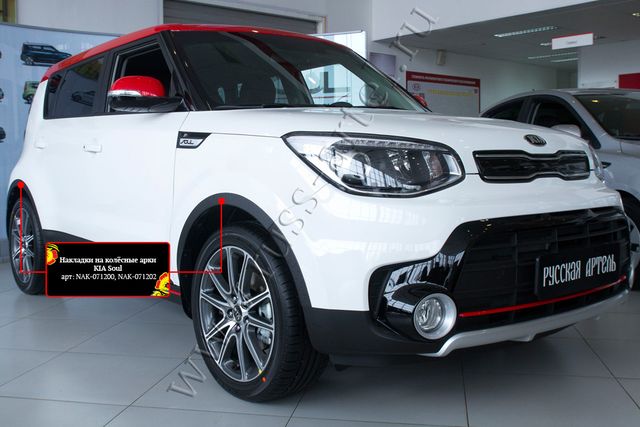Накладки Русская Артель на колёсные арки Kia Soul II 2017-2019 рестайлинг. Артикул NAK-071200