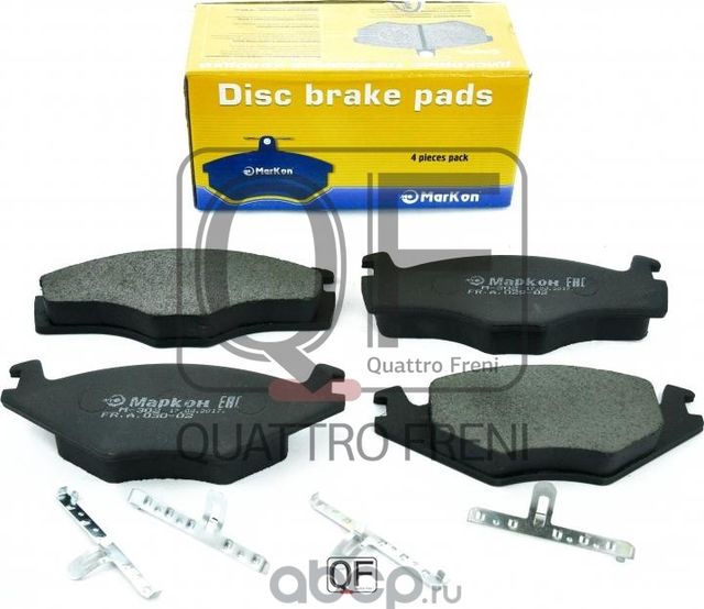 Колодки тормозные дисковые к-т Seat Volkswagen (Markon). Артикул 03000195