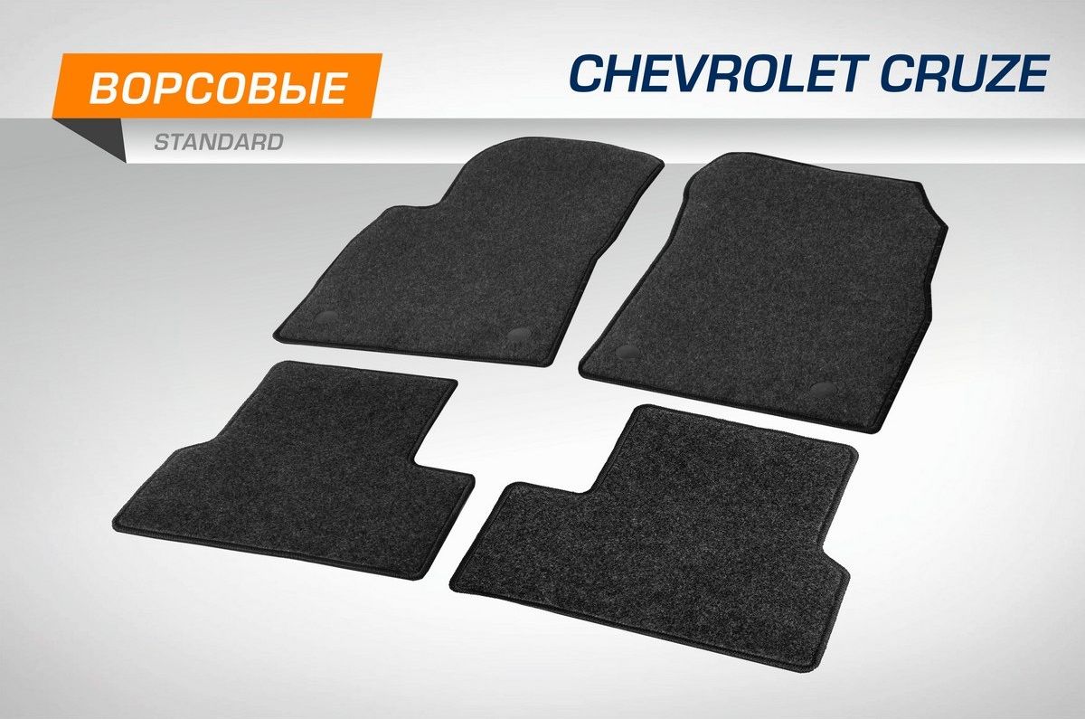 Коврики AutoFlex для салона Chevrolet Cruze I 2009-2015. Артикул 4130301
