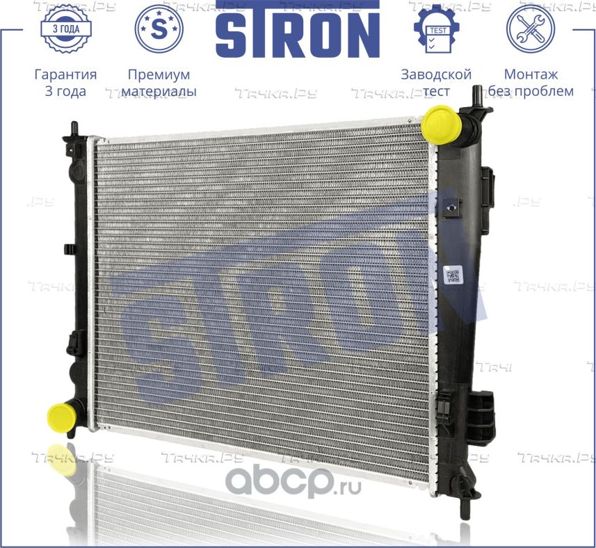 Радиатор двигателя (Stron). Артикул STR0597