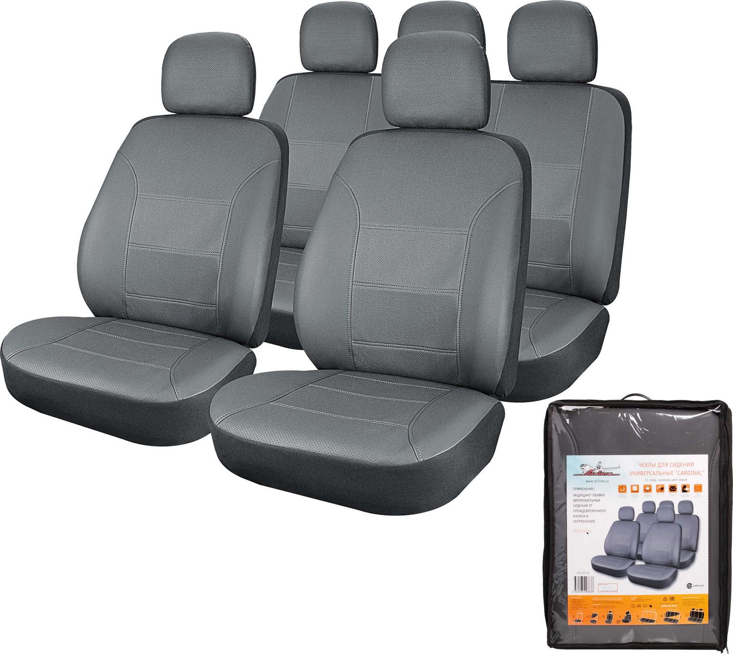 Чехлы Airline CARDINAL универсальные (экокожа) на сидения автомобиля, цвет Серый. Артикул ACS-UEL-01