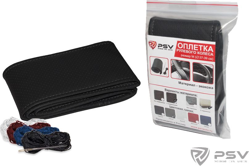 Оплётка на руль PSV Actual Plus на шнуровке (размер M, экокожа, цвет ЧЕРНЫЙ). Артикул 131709