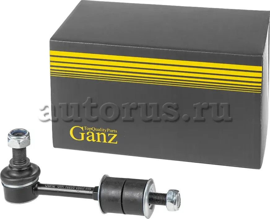 Тяга заднего стабилизатора (Ganz). Артикул GIK10205