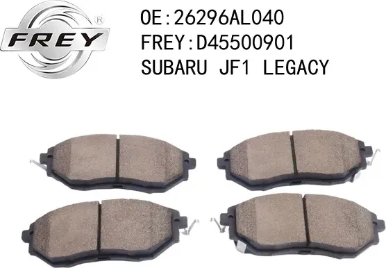 Колодки тормозные (Frey). Артикул D45500901