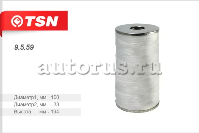 Фильтр масляный ГАЗ 3307, 53, 66 (элемент) намоточный TSN (9.5.59) Цитрон TSN. Артикул 9559