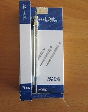 Свеча накаливания (накала) Hyundai / KIA. Артикул 367104A710