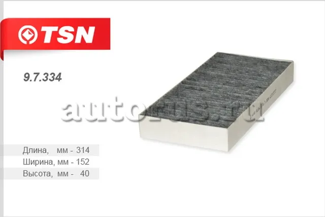 Фильтр салона (TSN). Артикул 9.7.334