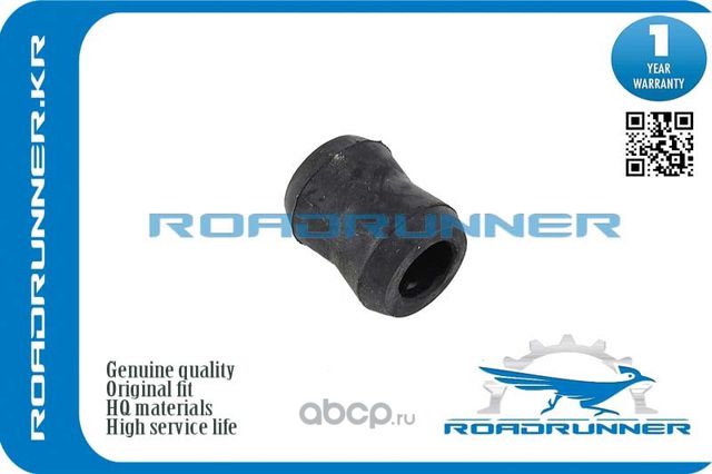 ВТУЛКА ЗАДНЕГО АМОРТИЗАТОРА RR-90385-16004_, ШТ (Roadrunner). Артикул RR9038516004