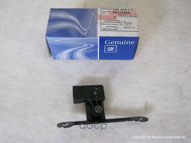 Датчик абсолютного давления (ДАД, MAP) General Motors. Артикул 96333468