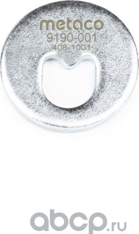 ШAЙБAЭKCЦEHTPИKOBAЯ (Metaco). Артикул 9190001