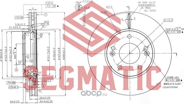Диск тормозной (Segmatic). Артикул SBD30093014