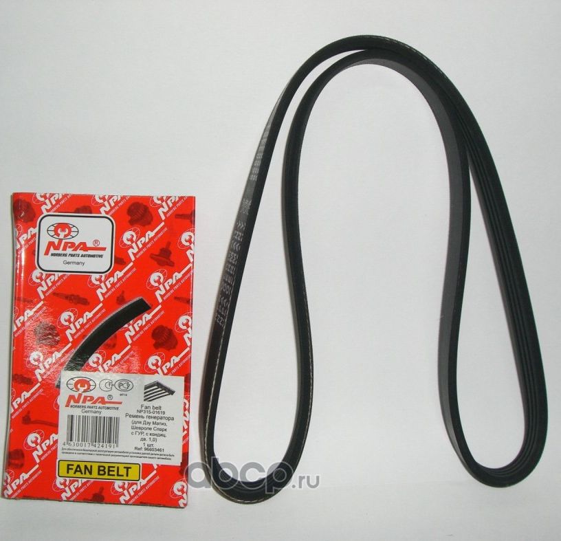 ремень (NPA). Артикул NP31501619