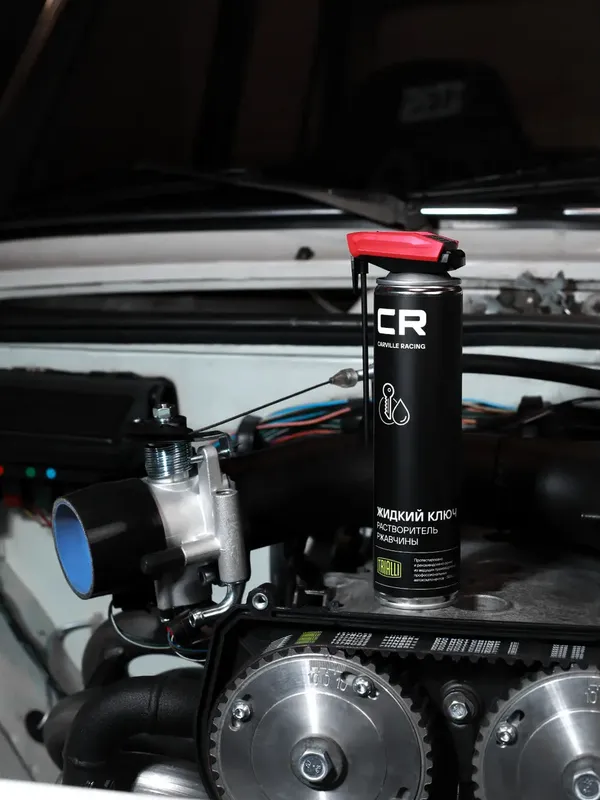 Смазка многофункциональная (Carville Racing). Артикул G7400542