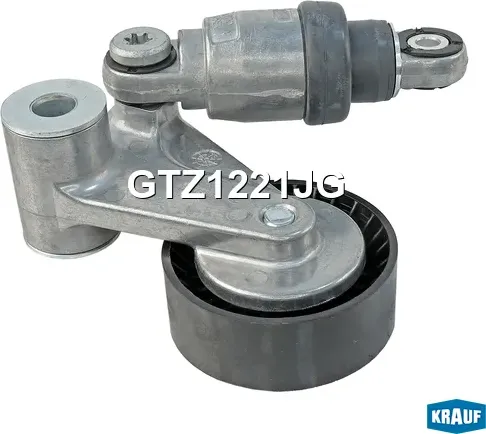 Натяжитель приводного ремня (Krauf) Krauf. Артикул GTZ1221JG