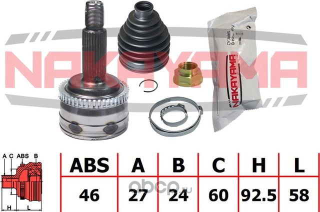 ШРУС внешн. к-кт (Nakayama). Артикул NJ777NY